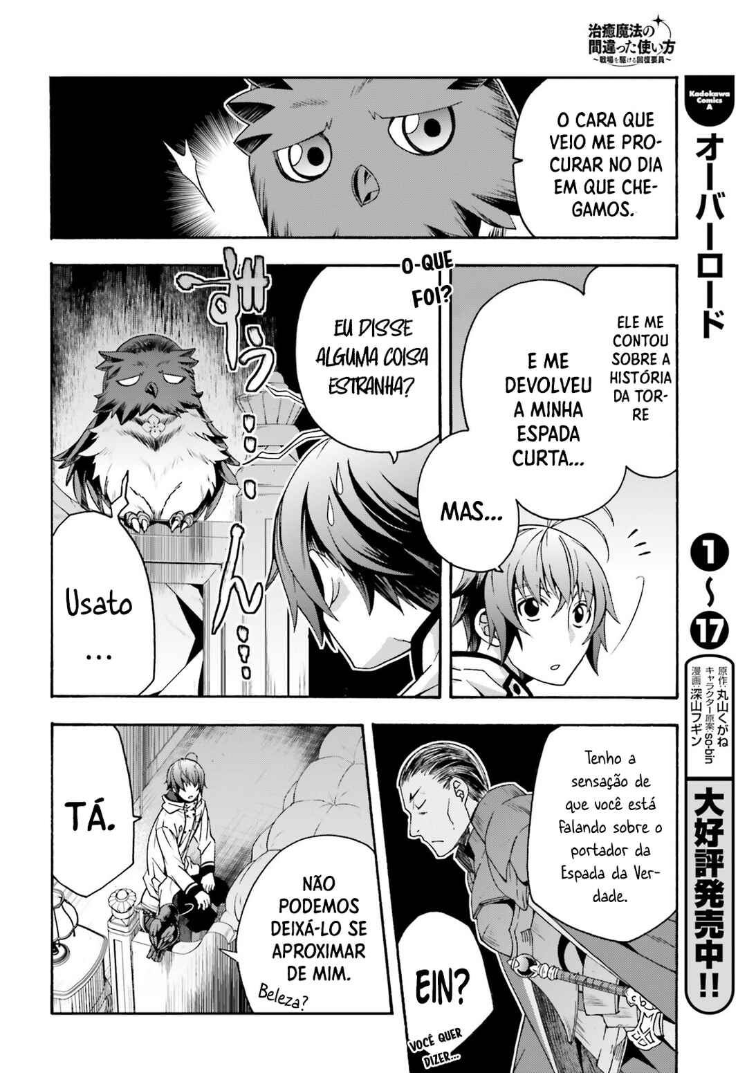 Chapter 52 - Page 17