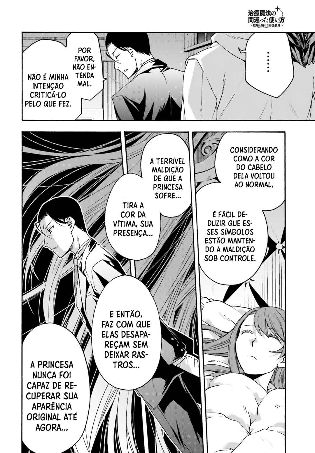 Chapter 52 - Page 21