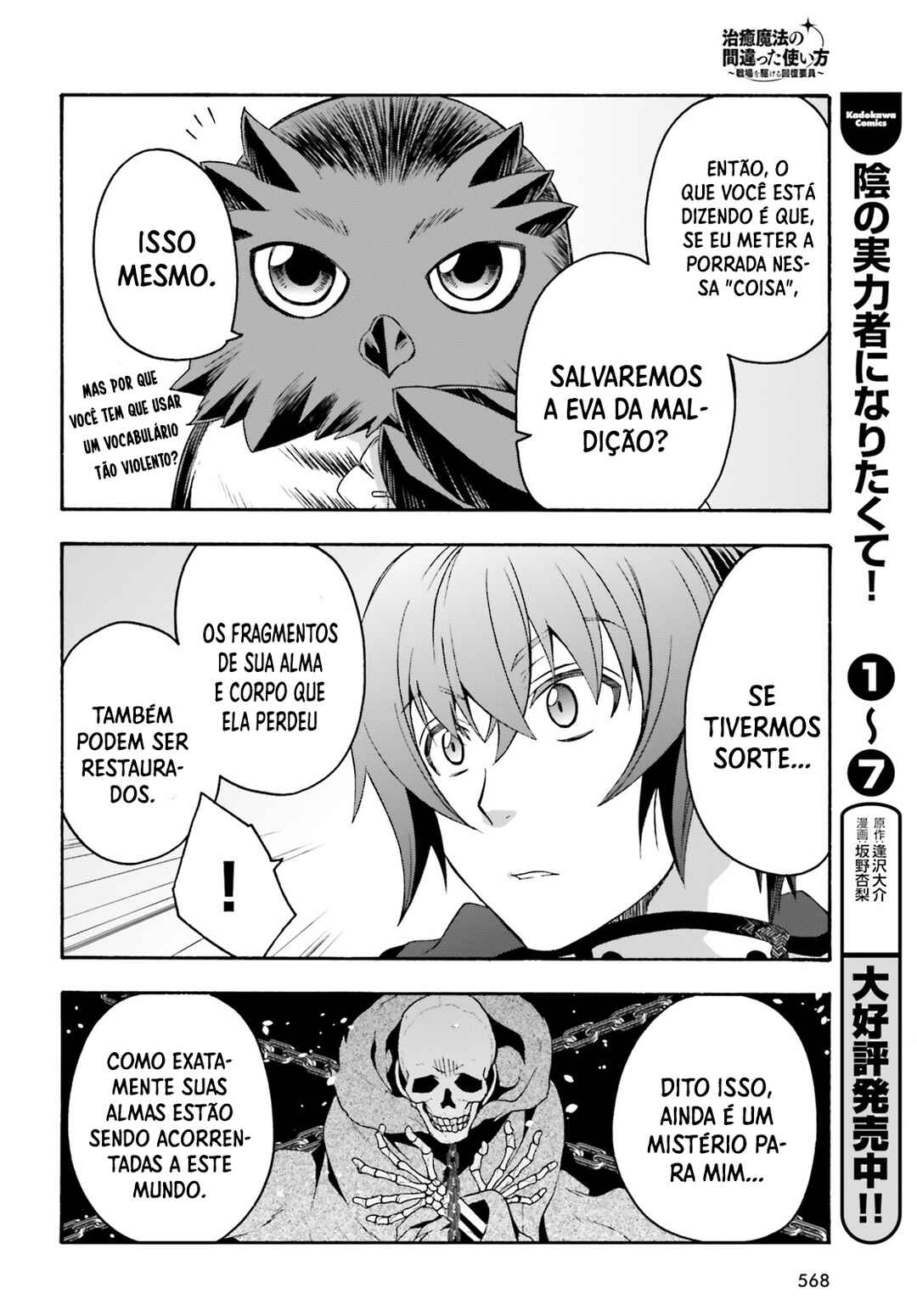 Chapter 52 - Page 9
