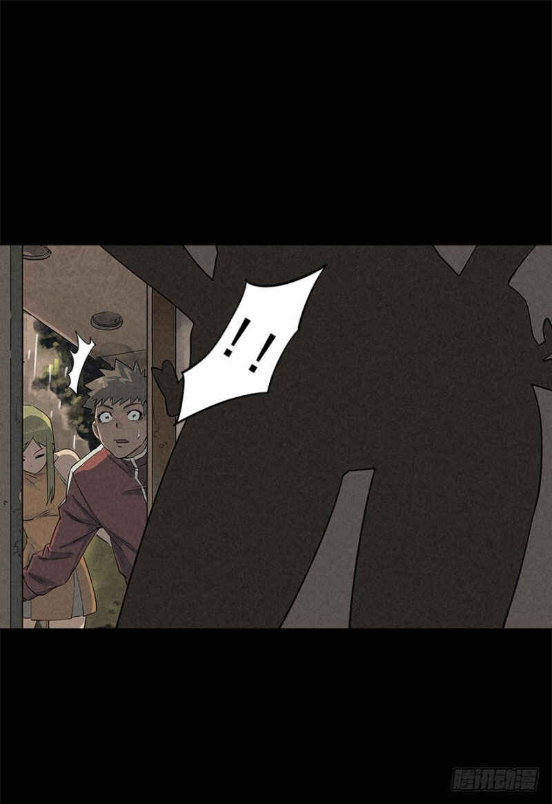 Chapter 17 - Page 29