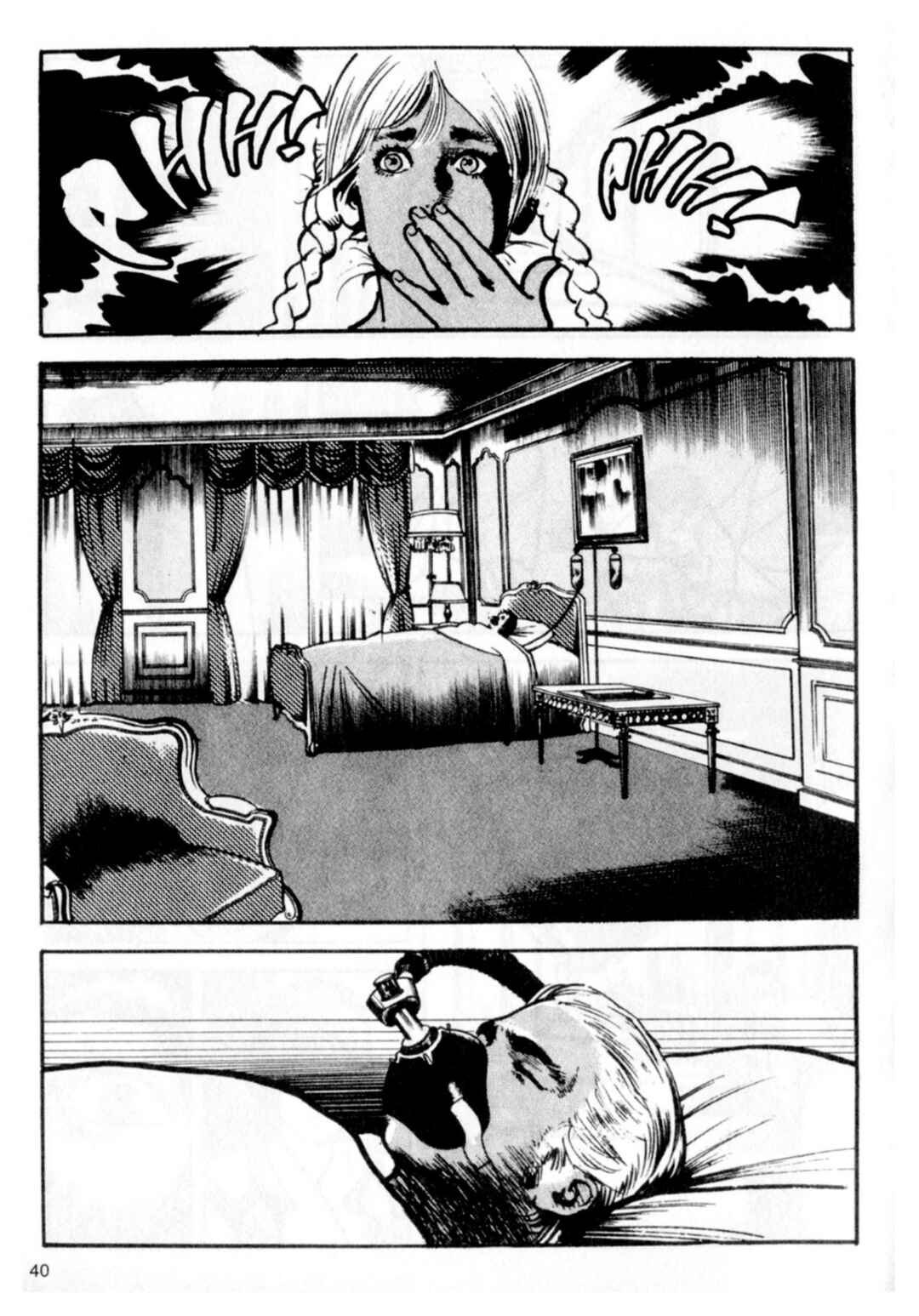 Chapter 77 - Page 14