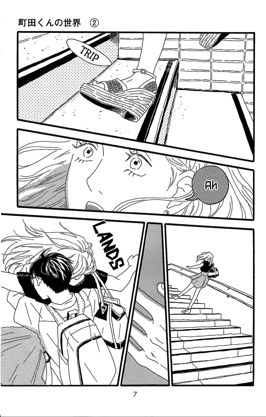 Chapter 5 - Page 4