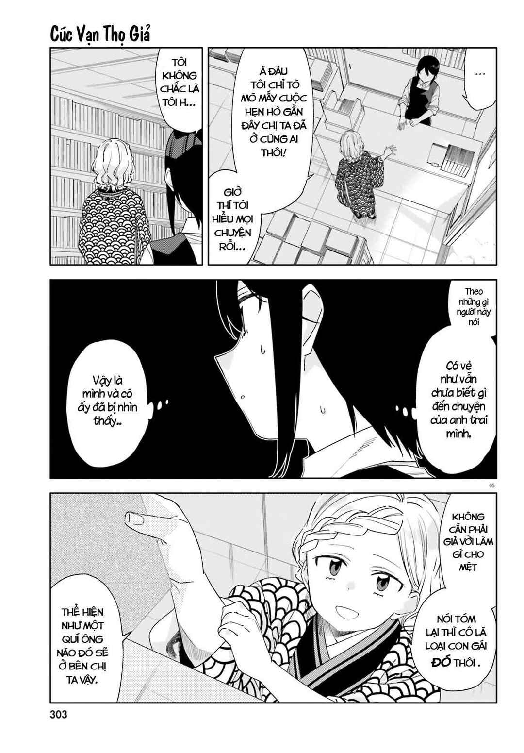 Chapter 8 - Page 4