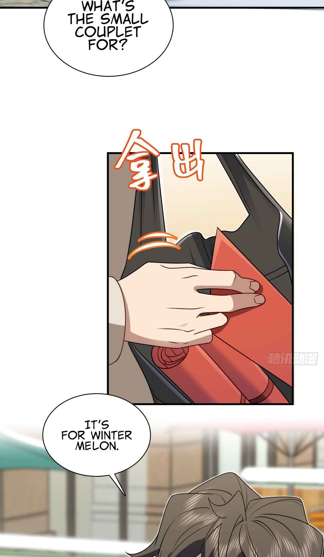 Chapter 303 - Page 55