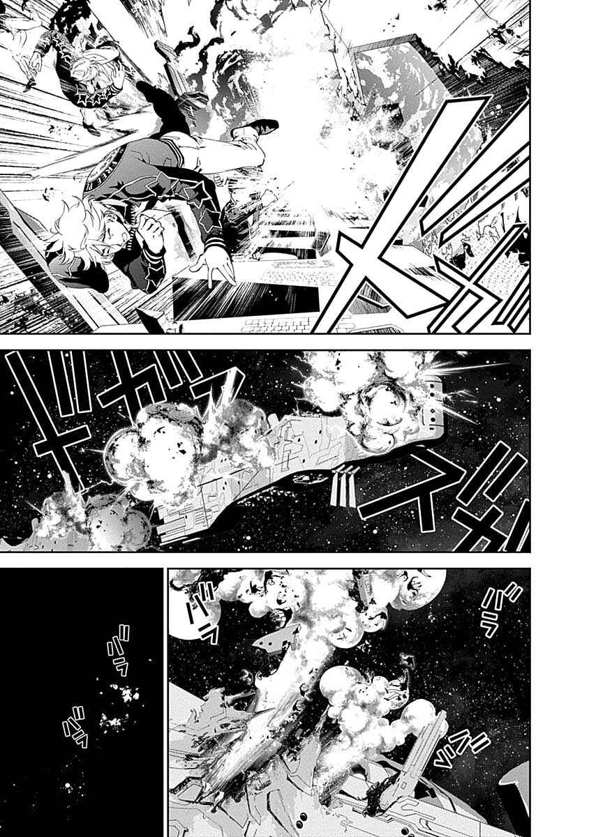 Chapter 21 - Page 14