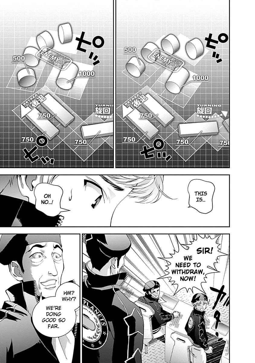 Chapter 21 - Page 8