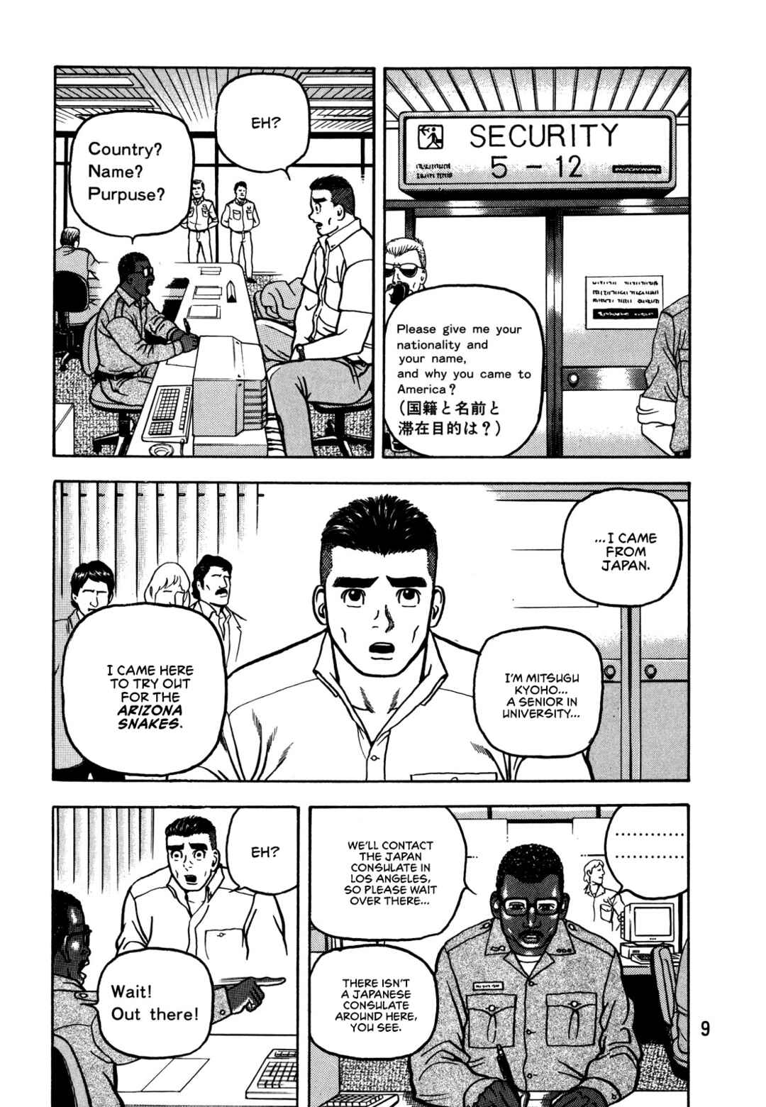Chapter 1 - Page 11
