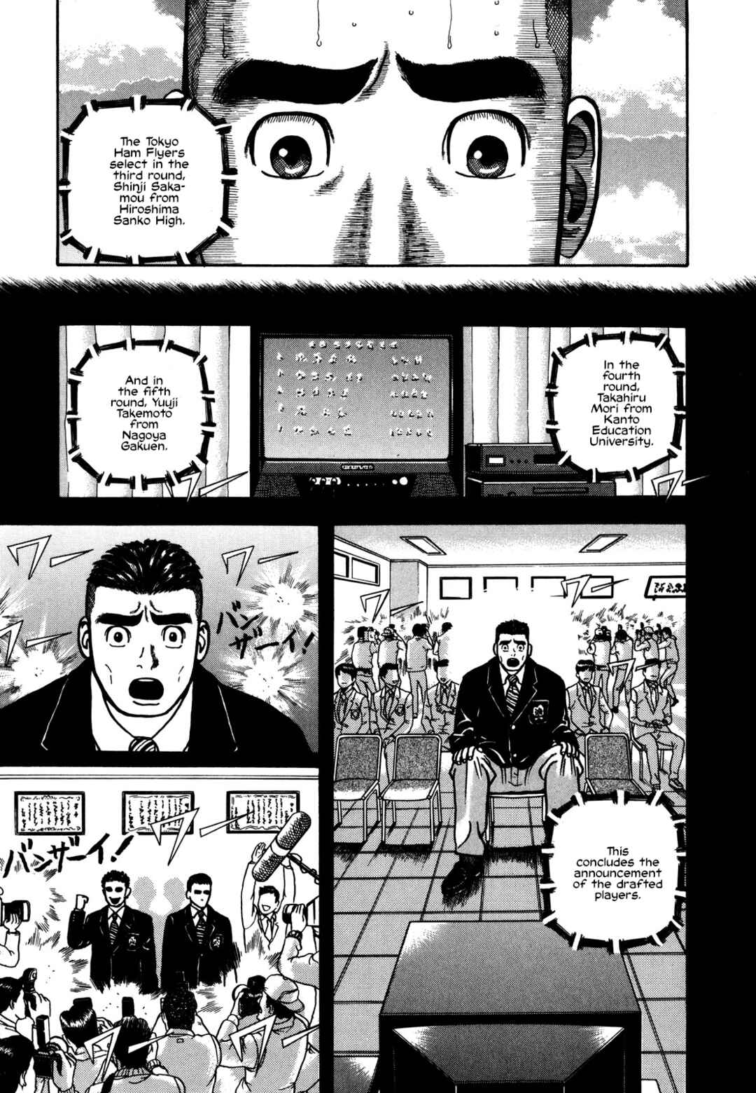 Chapter 1 - Page 19