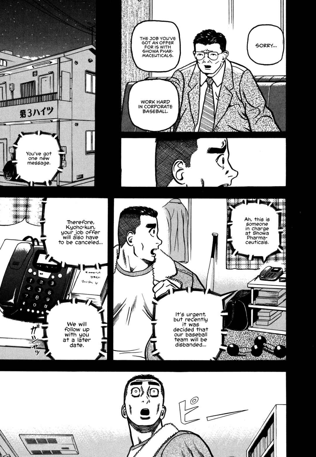 Chapter 1 - Page 21