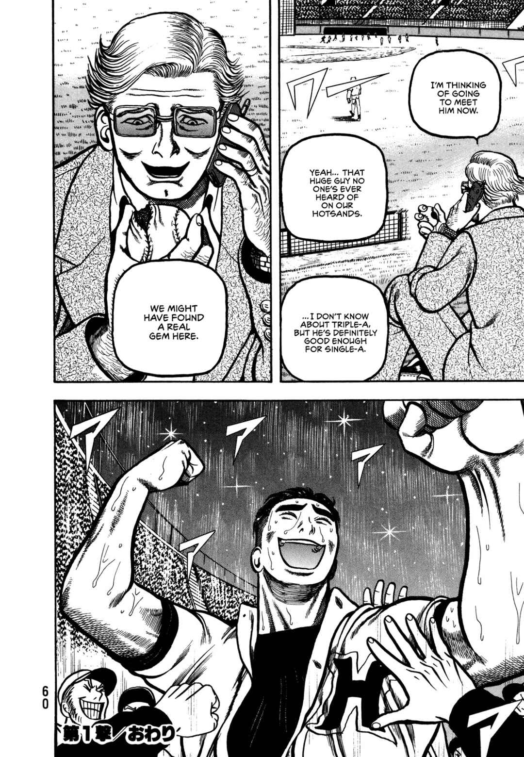 Chapter 1 - Page 60