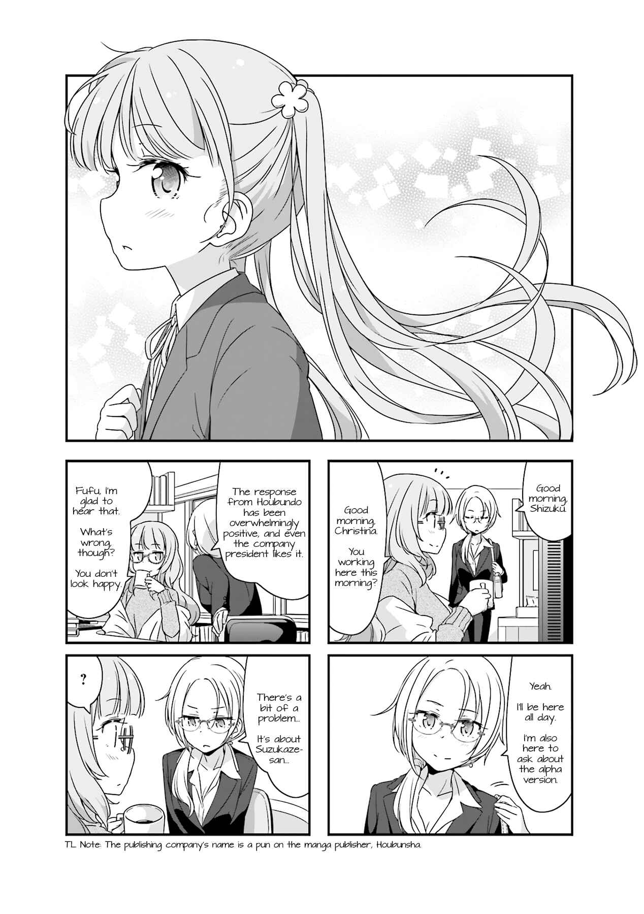 Chapter 49 - Page 1