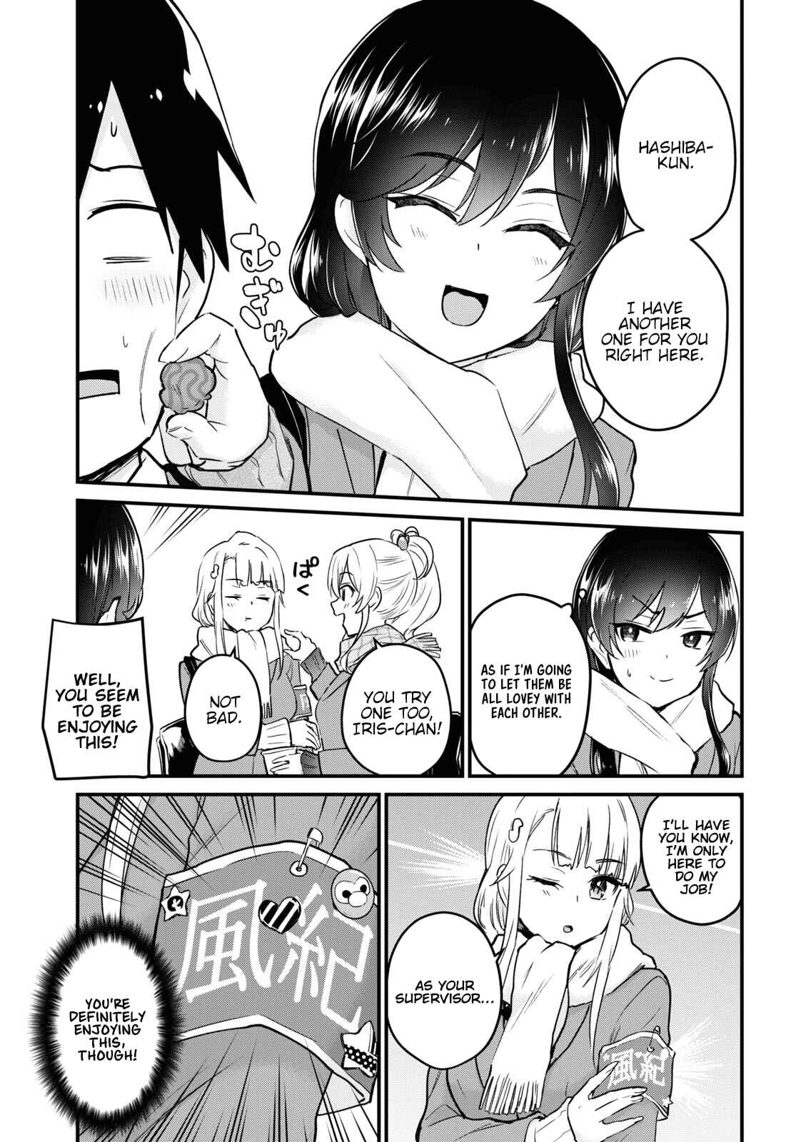 Chapter 115 - Page 7