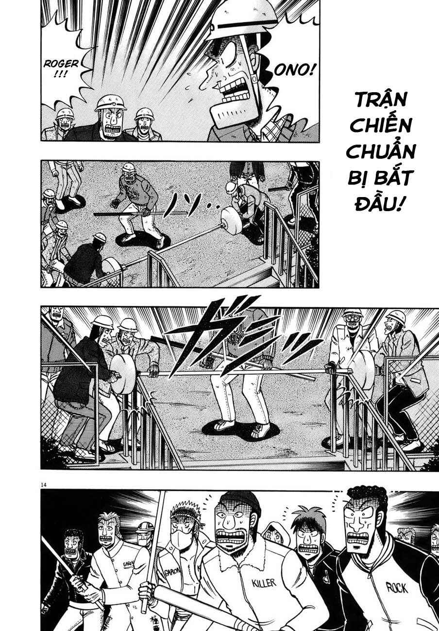 Chapter 82 - Page 17