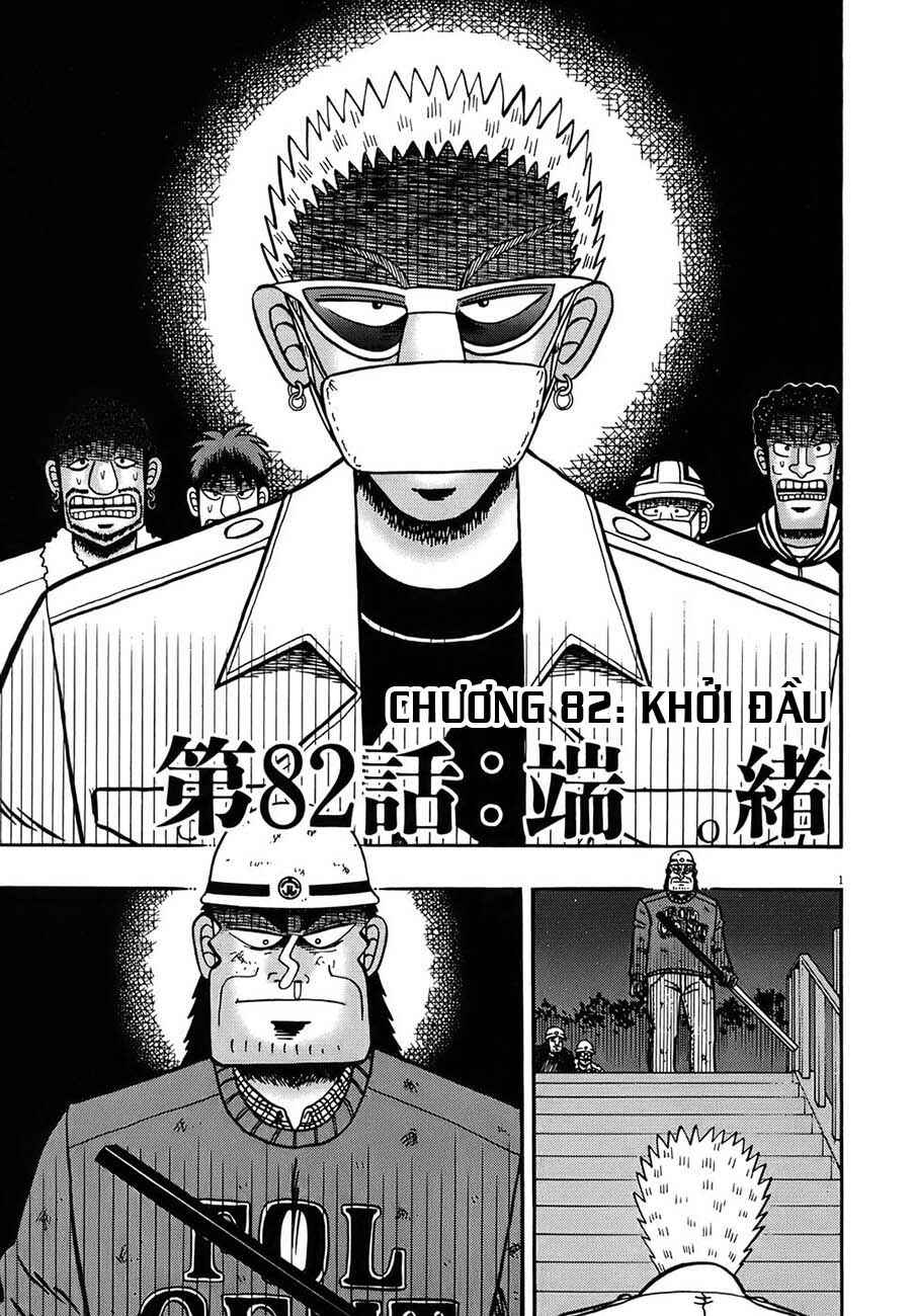 Chapter 82 - Page 5