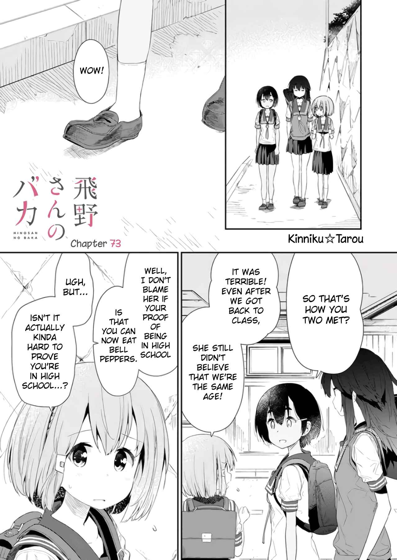 Chapter 73 - Page 1