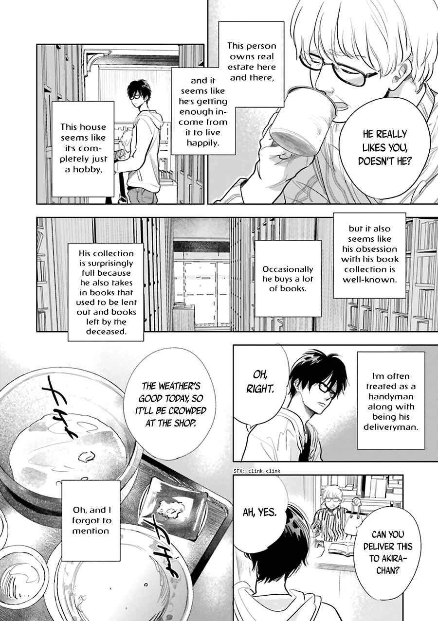 Chapter 15 - Page 12