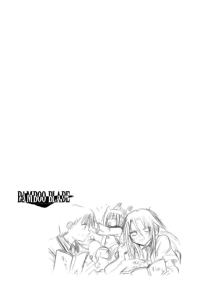 Chapter 50 - Page 23