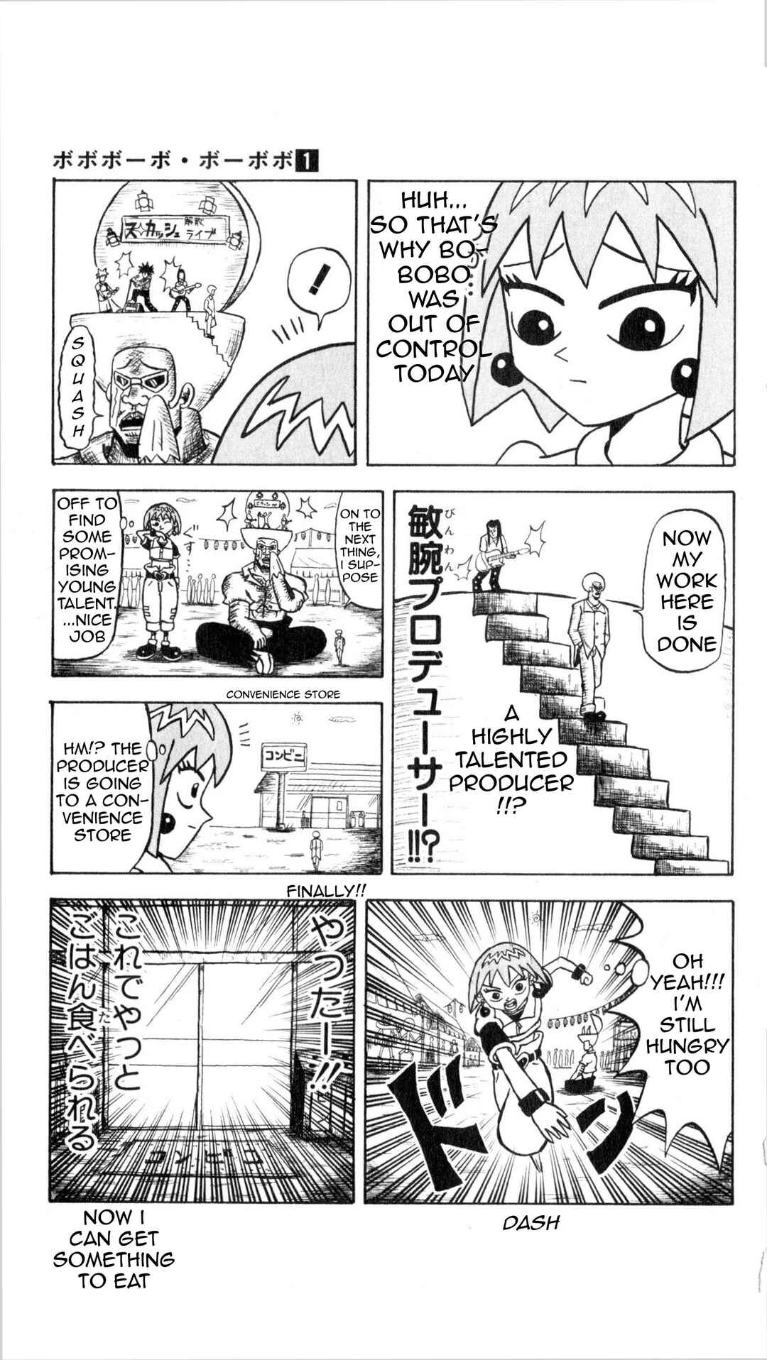 Chapter 3 - Page 15