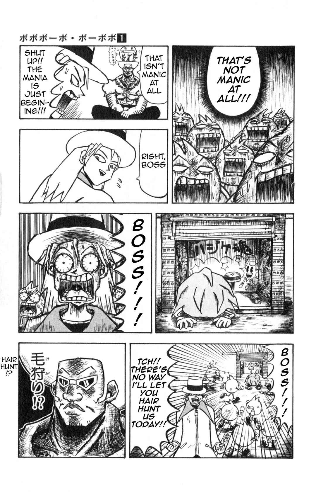 Chapter 3 - Page 19