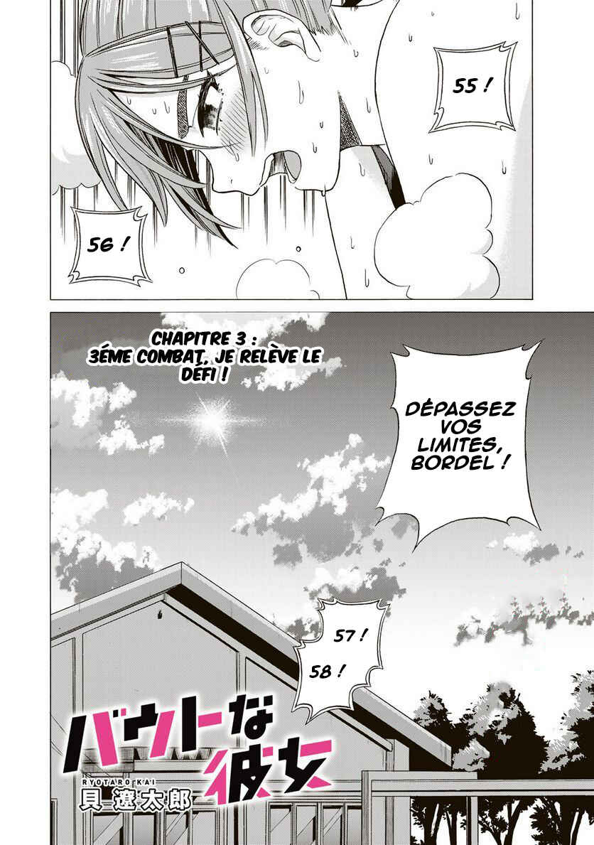 Chapter 3 - Page 3