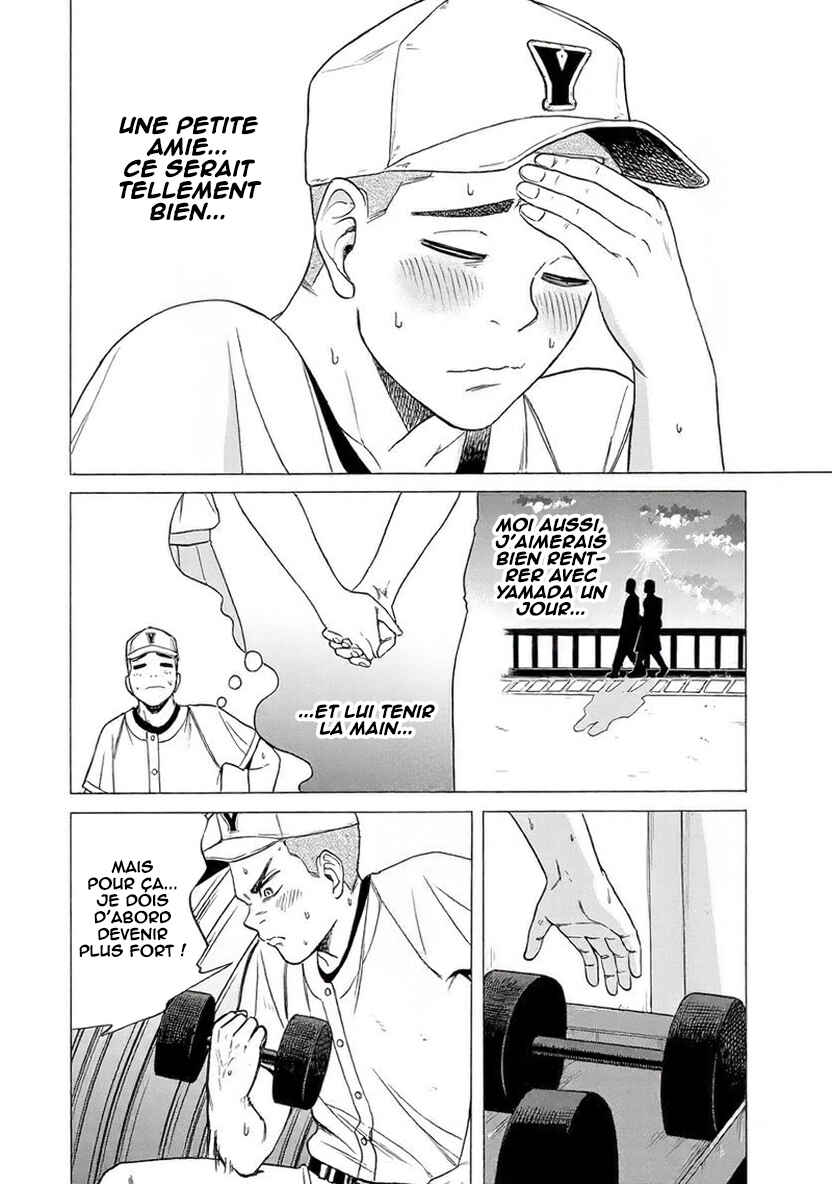 Chapter 3 - Page 7