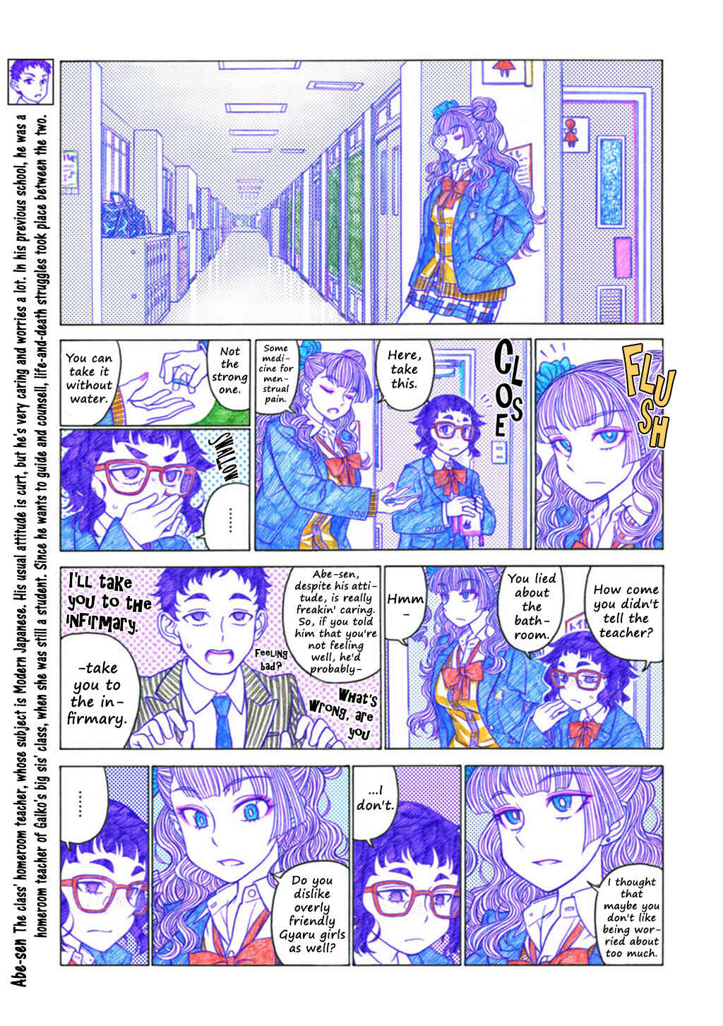 Chapter 17 - Page 3