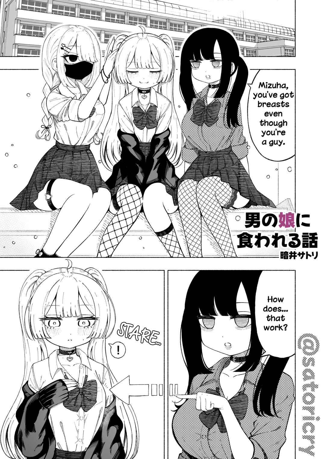 Chapter 2 - Page 1