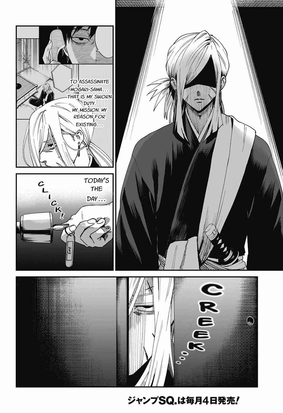 Chapter 25 - Page 2
