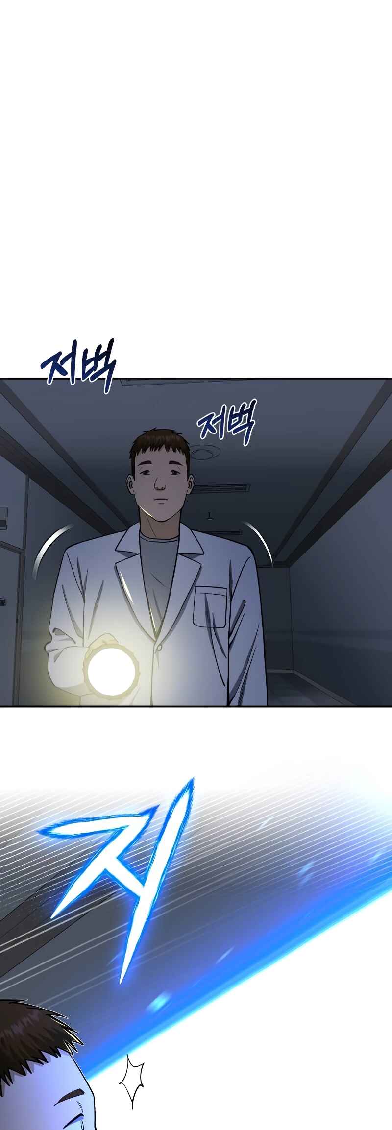 Chapter 62 - Page 2