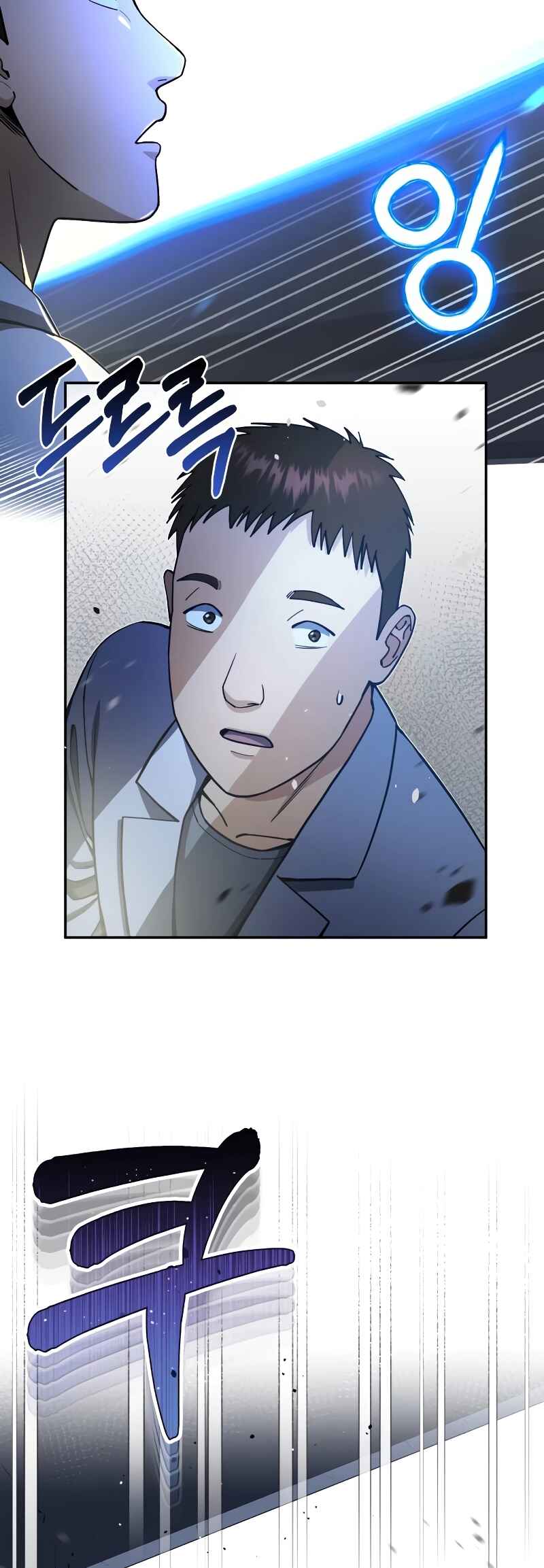 Chapter 62 - Page 3