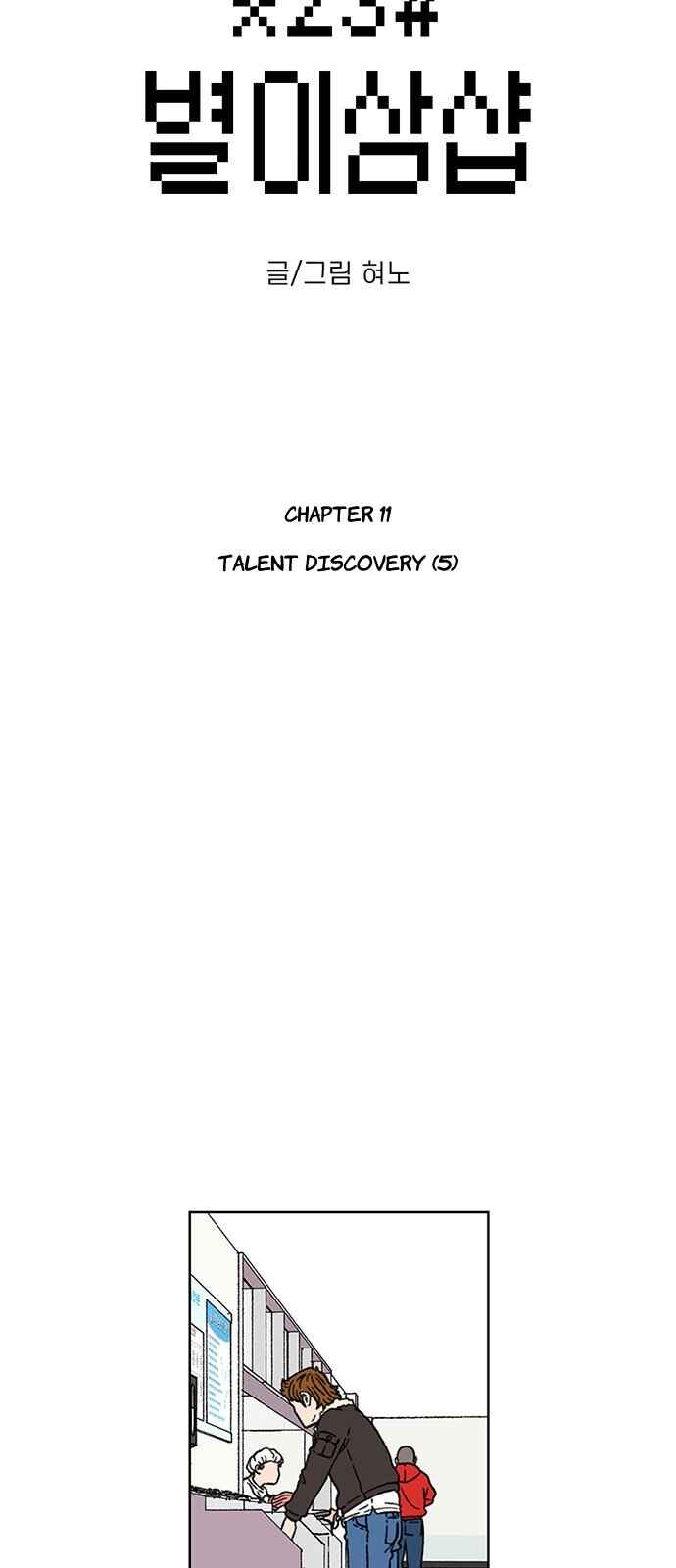 Chapter 11 - Page 7