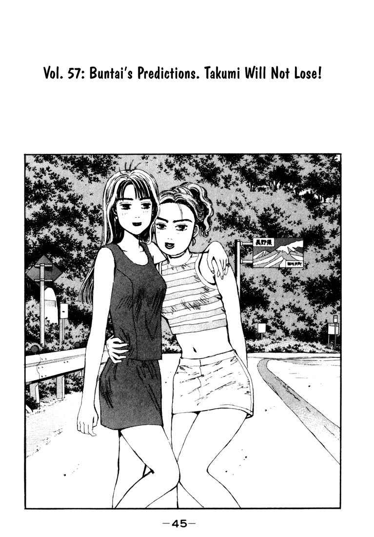 Chapter 57 - Page 1