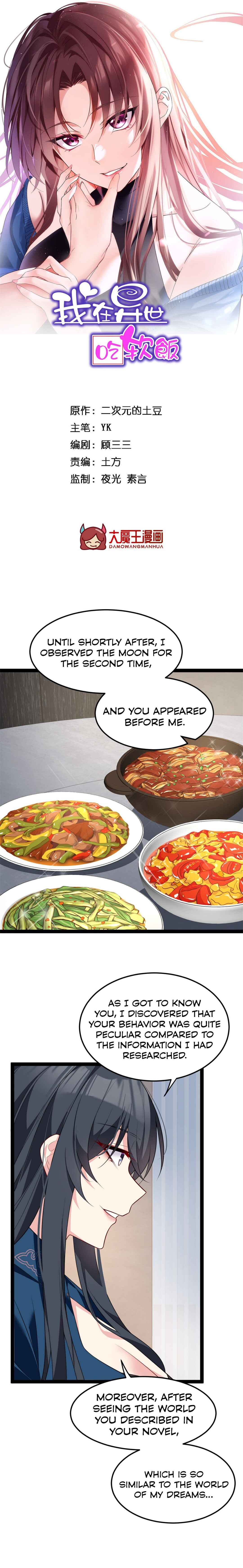 Chapter 124 - Page 2