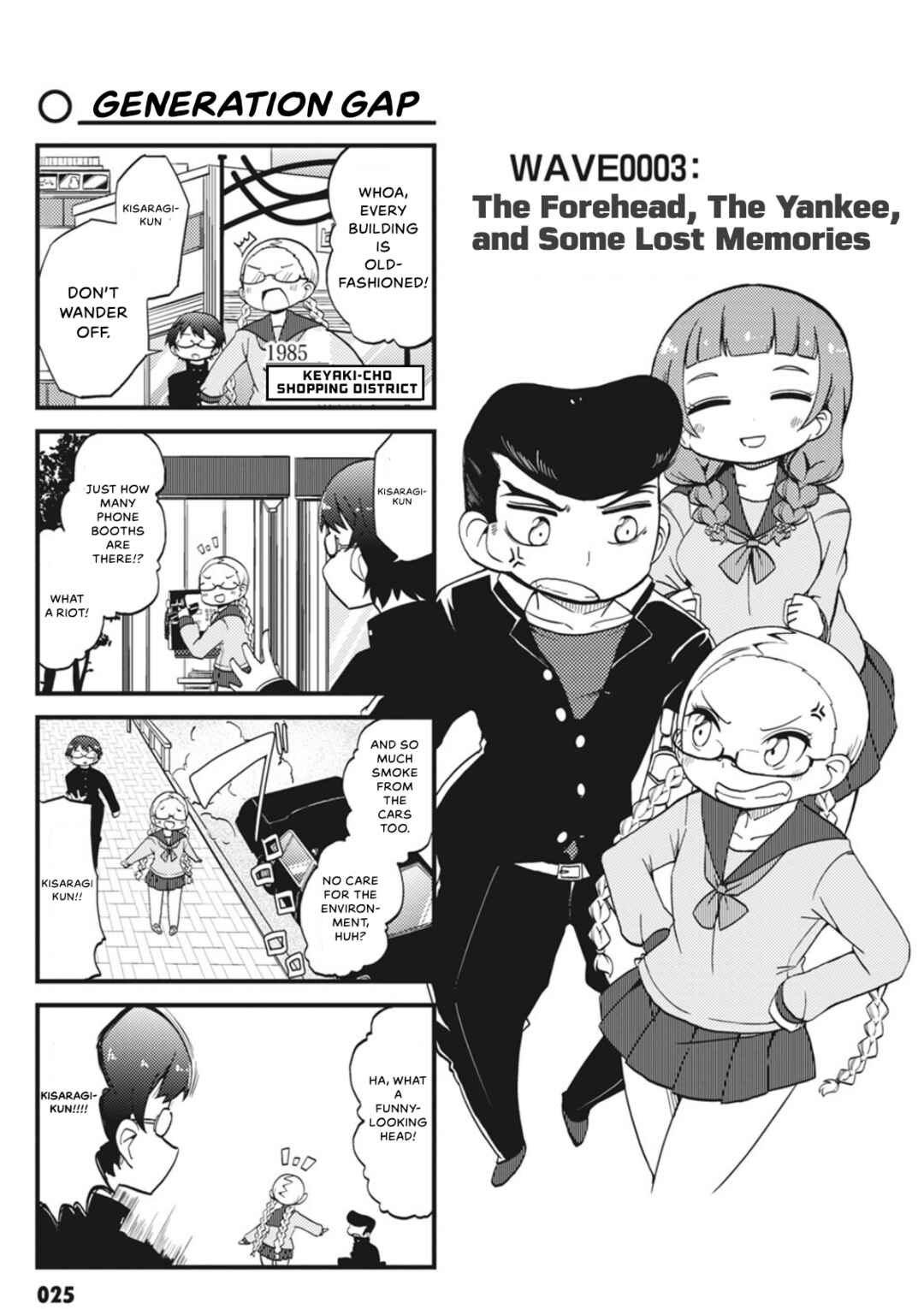 Chapter 3 - Page 1
