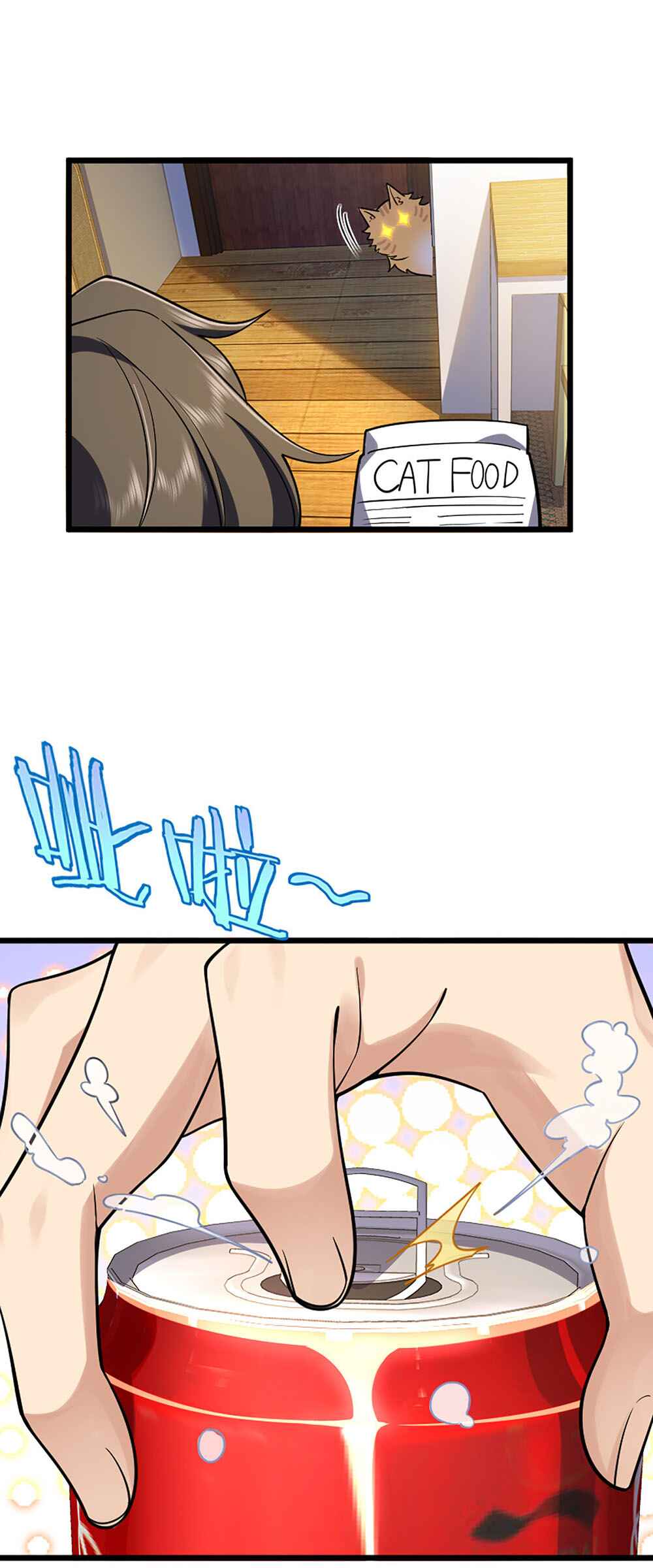 Chapter 1 - Page 17