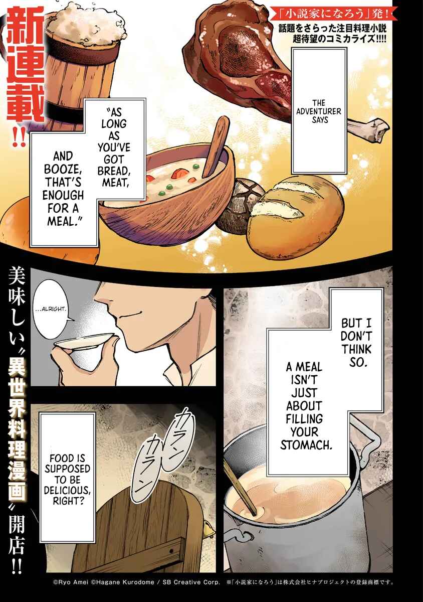 Chapter 1 - Page 1
