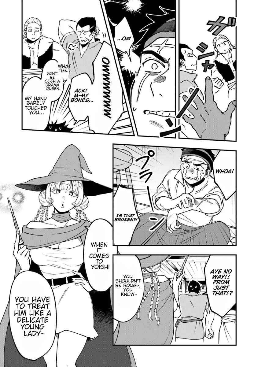 Chapter 1 - Page 7