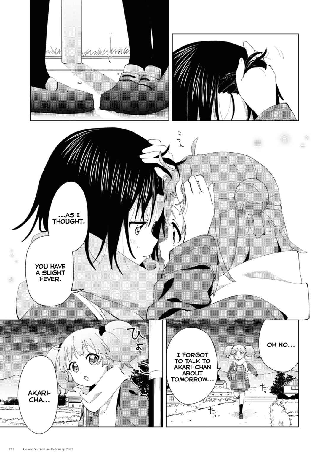 Chapter 193 - Page 3