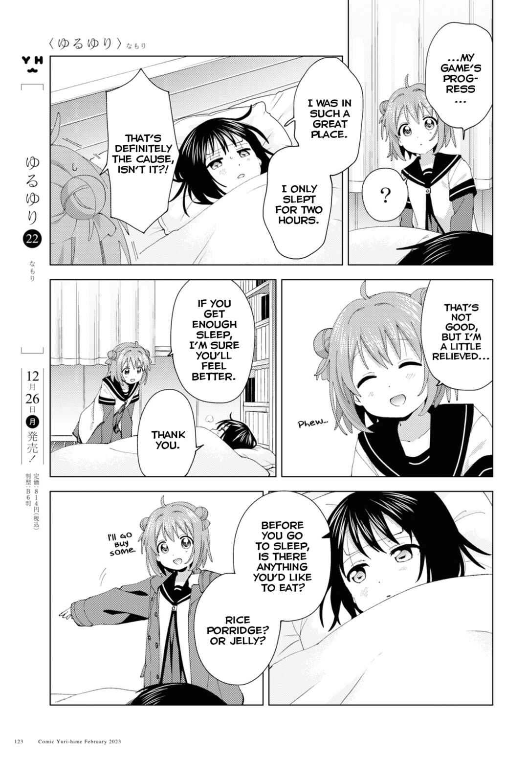 Chapter 193 - Page 5