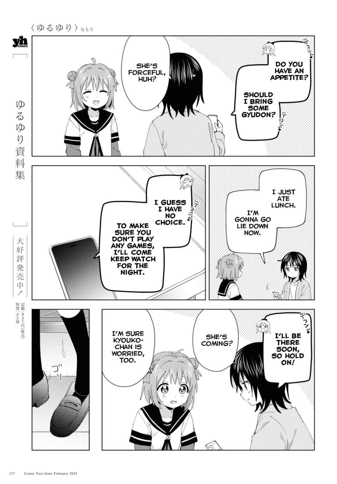 Chapter 193 - Page 9