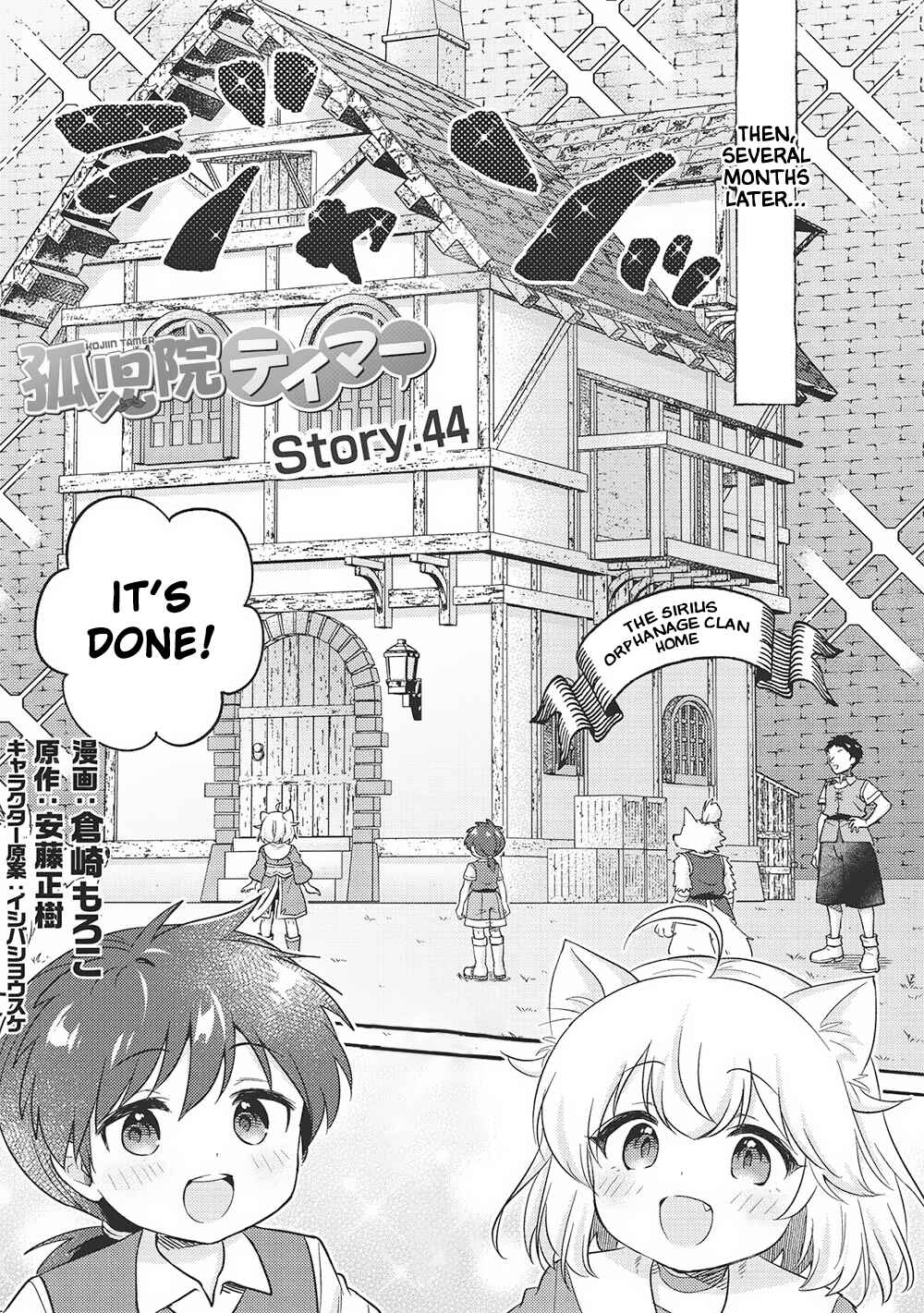 Chapter 44 - Page 2