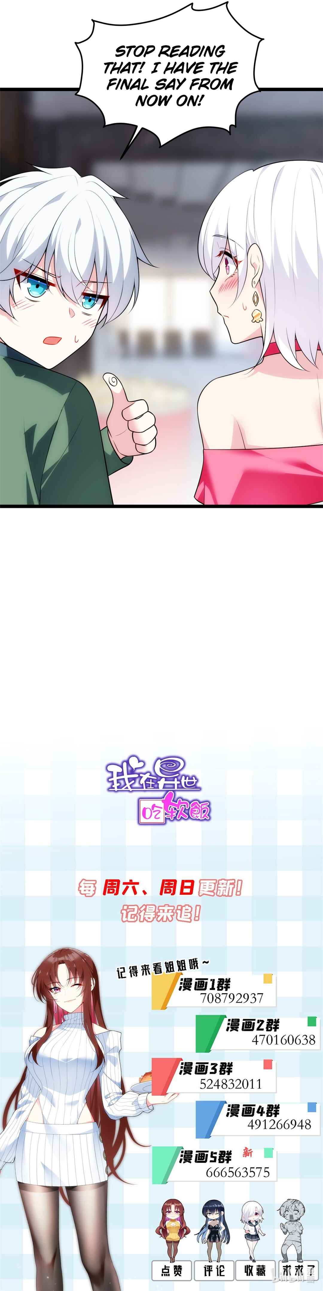 Chapter 133 - Page 13
