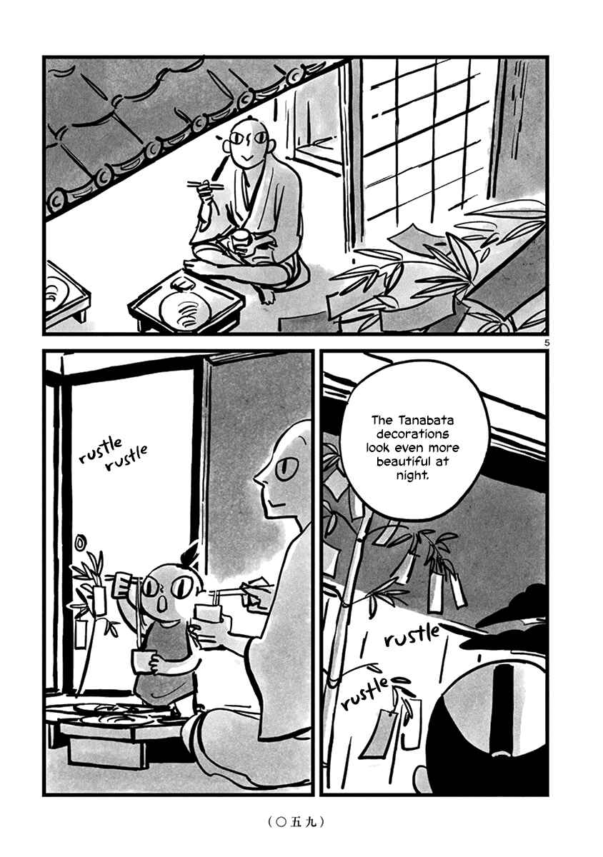 Chapter 7 - Page 6