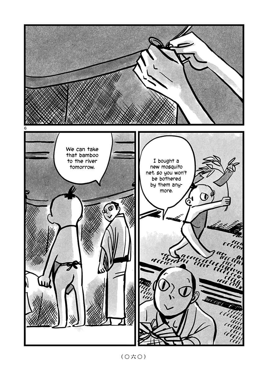Chapter 7 - Page 7