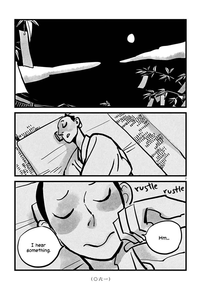 Chapter 7 - Page 8
