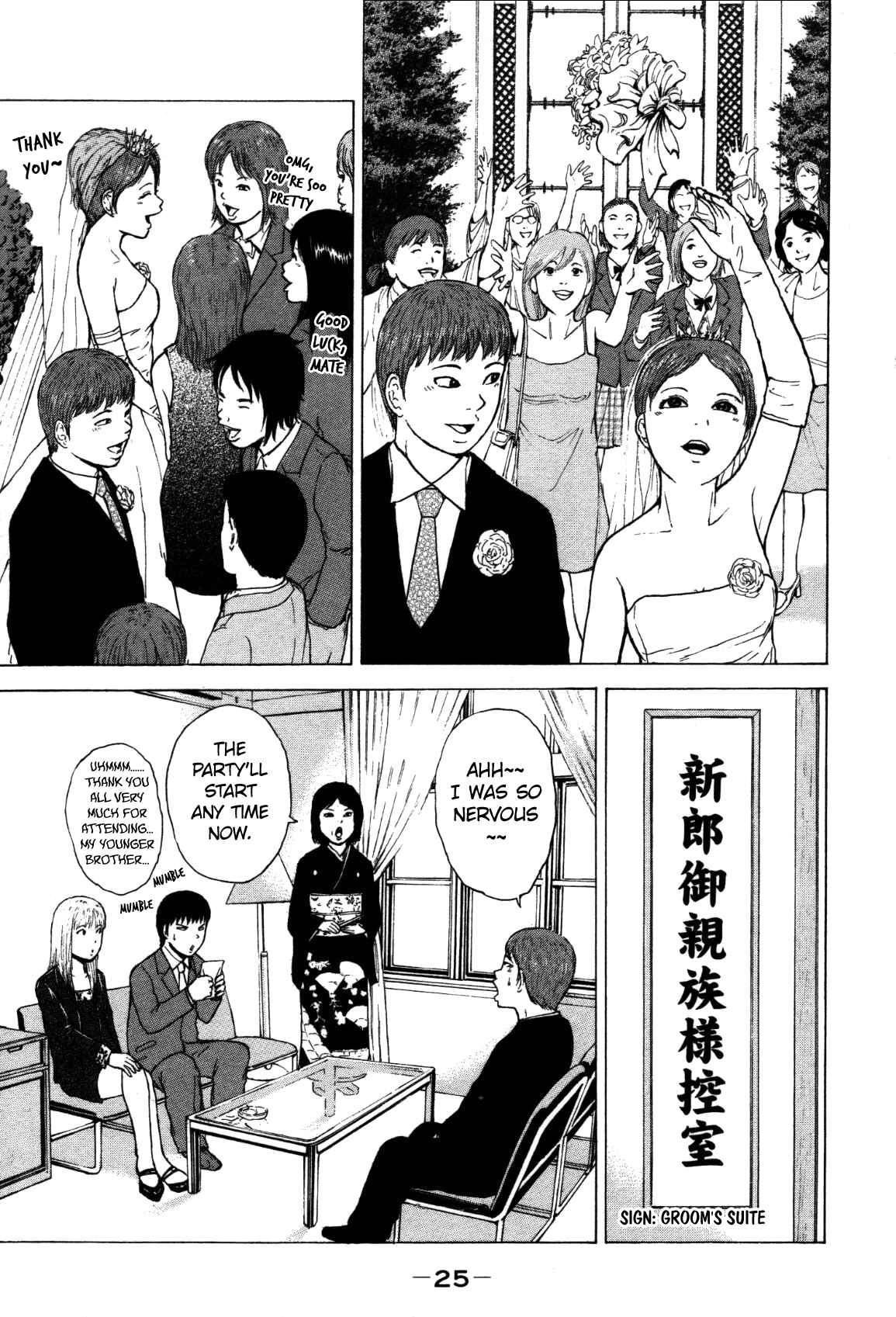Chapter 79 - Page 4