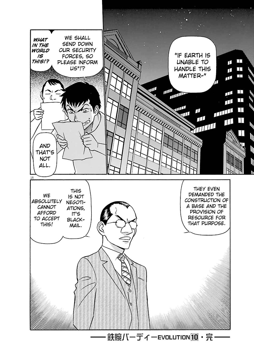 Chapter 109 - Page 18