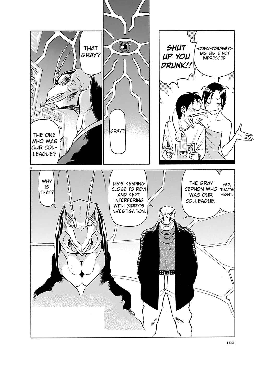 Chapter 109 - Page 8