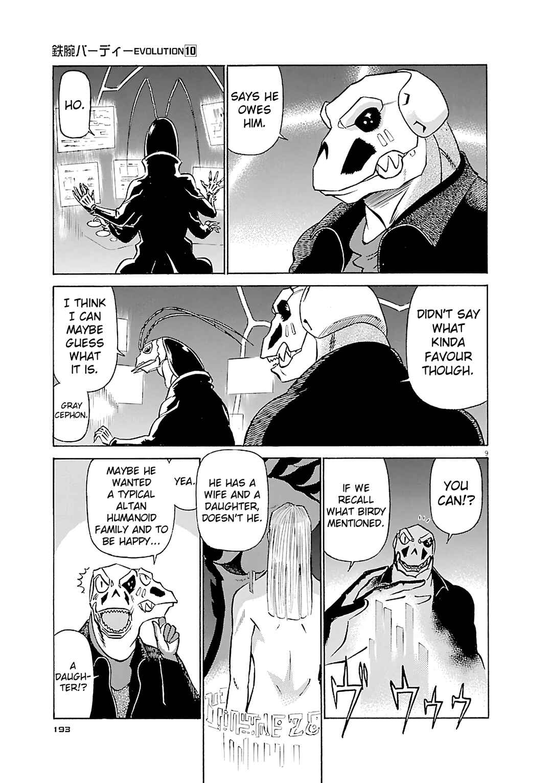 Chapter 109 - Page 9