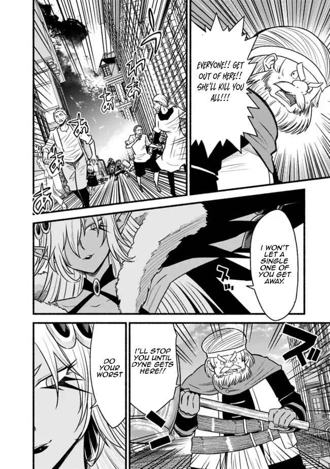 Chapter 74 - Page 15